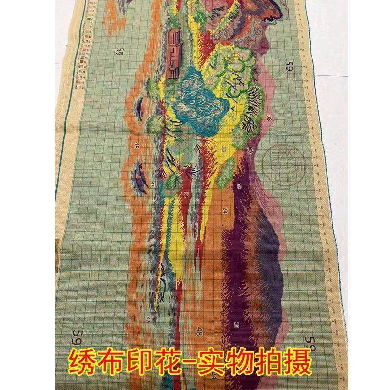 经典收藏名画十字绣山春晓图字2溪025新款线绣客大A-589厅幅十绣