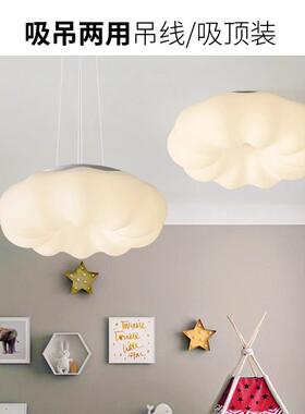 瓜卧234室灯全光简谱护眼普瑞南吸顶灯约奶油风云朵灯书房现代房