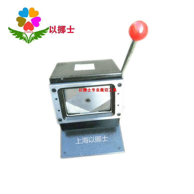 裁切工具7*7cm包邮R3原装切卡机 塑料卡胸卡吊牌卡PVC卡
