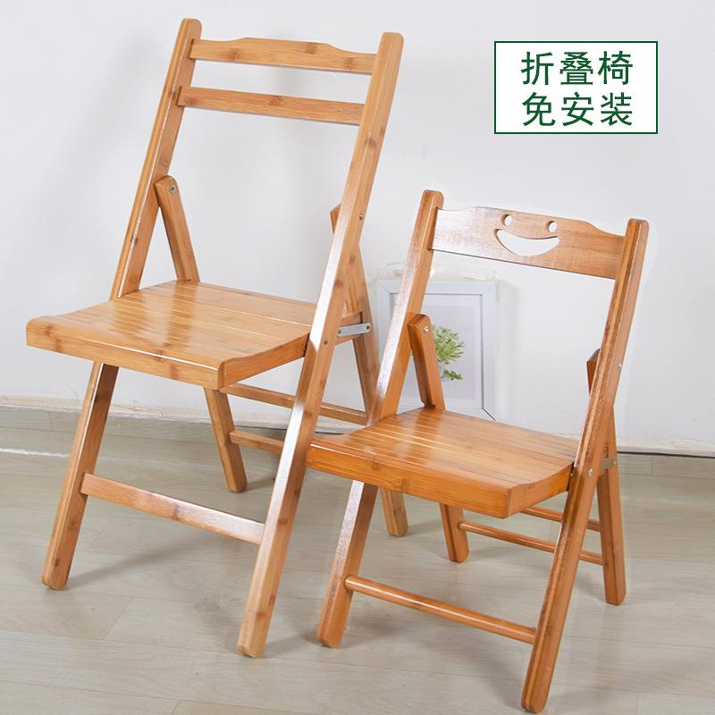背楠竹折椅凳子家用儿叠童餐椅小学生习椅电学脑楠竹折叠凳实木休