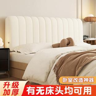 5pPdH2rk床头女靠垫奶油风头靠垫床头软包护腰靠枕床靠背生宿舍罩