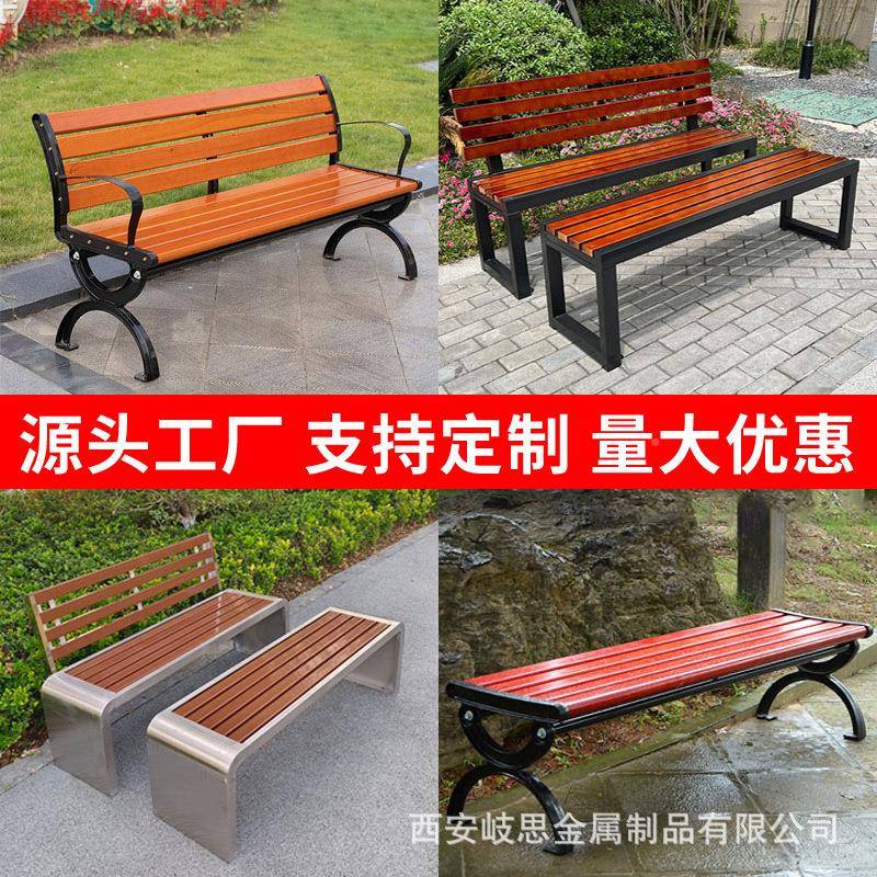 座有排椅椅子防3606腐椅户外背实木园公椅凳休闲长靠室外广场庭院