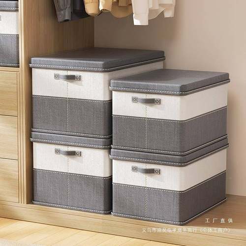 量新款收纳筐家用衣服衣物整盒布艺折叠容学生宿舍大F97H6HJJ储理