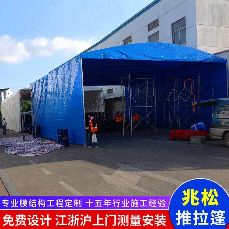 移动推拉篷大型活动仓库动伸缩自蓝可色自动棚推拉棚遮蓬阳遮雨电