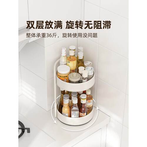 森花厨房可旋转层收架纳调味瓶罐置F77HM75M物架桌面多功能双托盘
