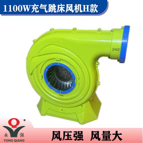 牌VZMF-7塑-15000壳B款鼓风充气机跳跳床城堡气模拱门风机220V