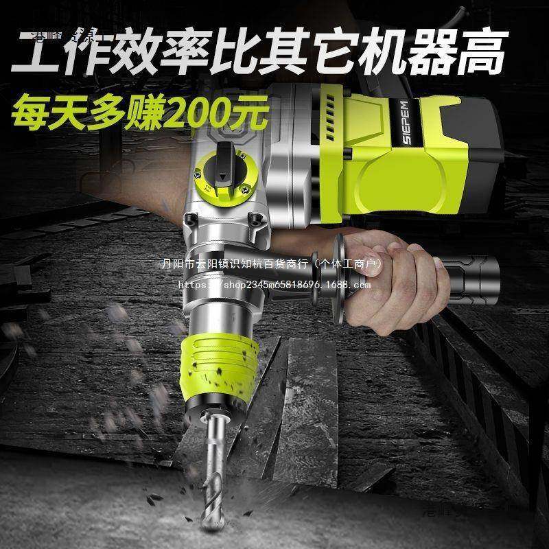 电电镐无品牌/大功率两用功工业级多能用家三用冲击锤钻全铜电钻,五金/工具,其他机械五金,淘宝优惠券,粉丝福利购,淘宝优惠卷