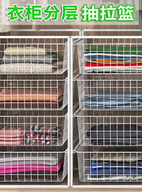 衣柜抽板拉收纳筐分层隔抽柜收纳XFE衣橱屉式分层拉篮子置物架