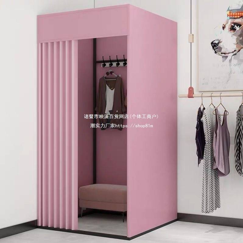 ll服装店移动试衣间门帘落地临时折叠便携式简易更换衣室syj展示