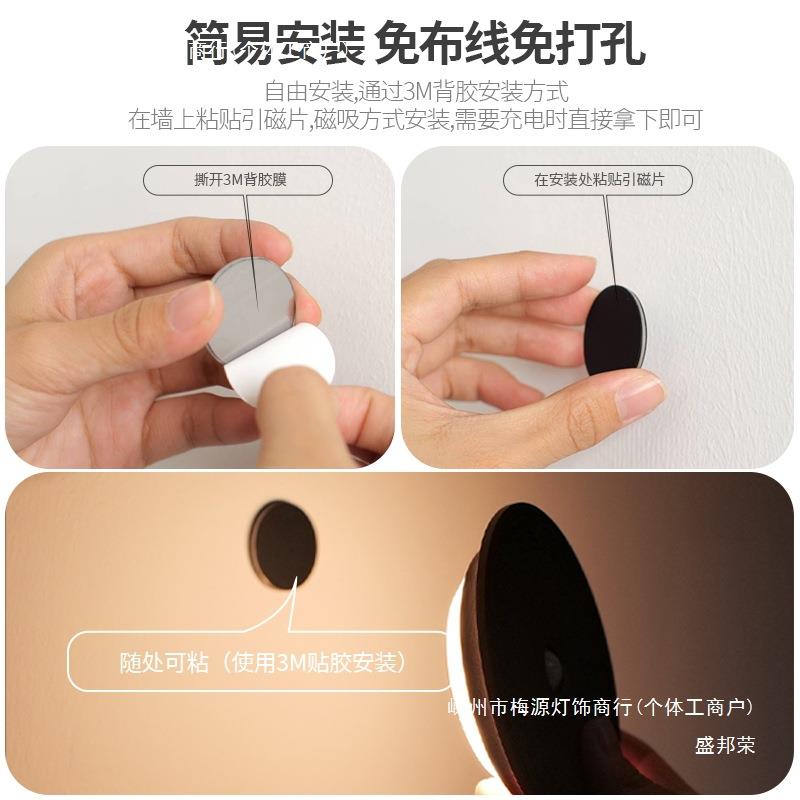 邦控荣光感应灯体充电楼梯免磁吸209布线地脚盛人智能壁灯小夜灯