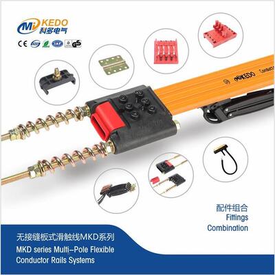 安全无接缝滑触4P电动芦拉紧器末端供电MKD-702-FMKD科多葫线Ende