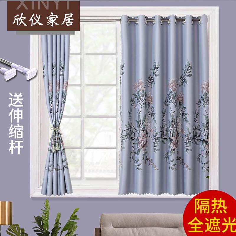 简易窗帘成品遮光窗帘免打孔安装出租屋宿舍小短卧室伸缩杆免安装