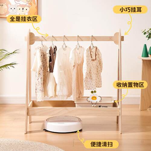 儿童易衣立架落地KZM实衣帽架卧室家用挂衣架式简宝木宝衣服收纳衣架