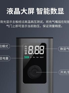 款车载动充气泵无线便携高新压电充气泵压监测打77689气通用自动