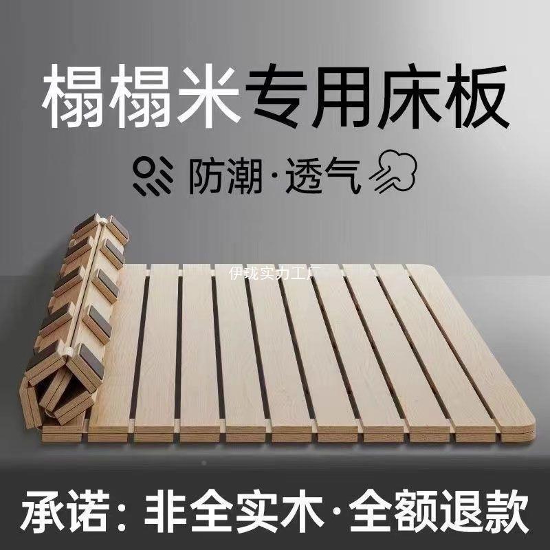 叠杉木松木木床板实板垫片榻榻米排防潮骨架床架子折床608板防滑
