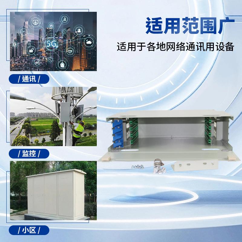 ODF网络单元箱箱24口OODF配线架17509寸D子框配线4F8口单元ODF箱