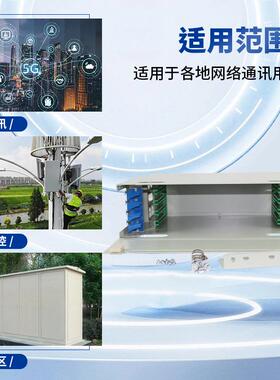 ODF网络单元箱箱24口OODF配线架17509寸D子框配线4F8口单元ODF箱