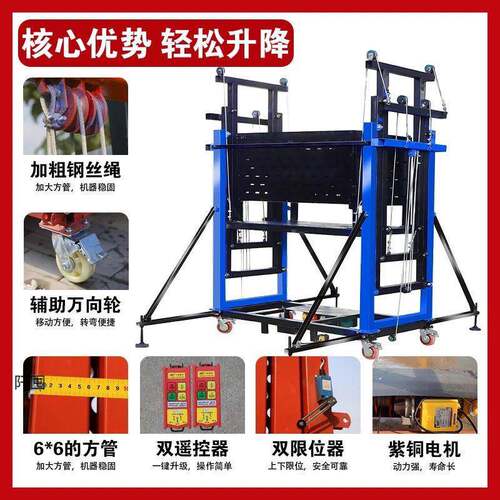新型电动提脚升手架家折用降机可叠移动升高平台装修工11地施工升
