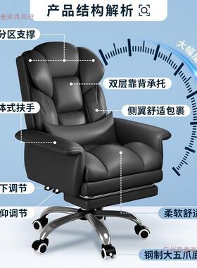 电脑家用舒适椅久坐办公椅可45312转沙发躺座椅老板椅宿舍电竞椅