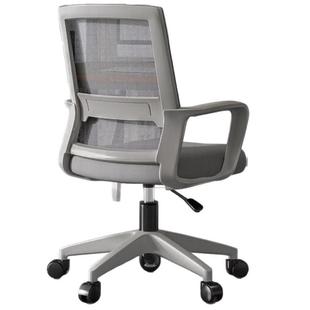 坐转办公室升降公椅XMW家用电脑办椅子工位会议椅靠背开久会职员