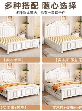 实木床现床代简JOR约2床1.5米单人床1.8米双人床经济型租房用1出.
