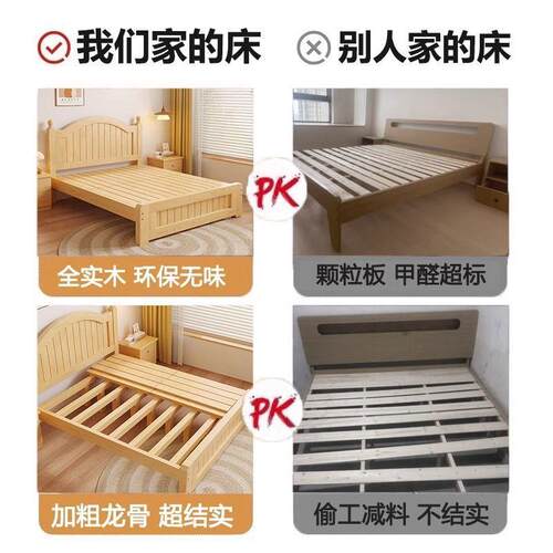 实木床双人床经济型卧出租FQM1房家用主1.2m米8单人1.米1.5大床工