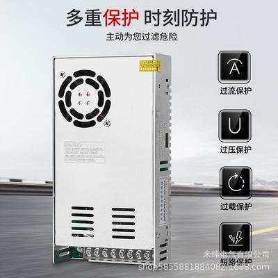 2620电转24V15A33安12V3V48V直流S-476900瓦变压器开关源350W400W