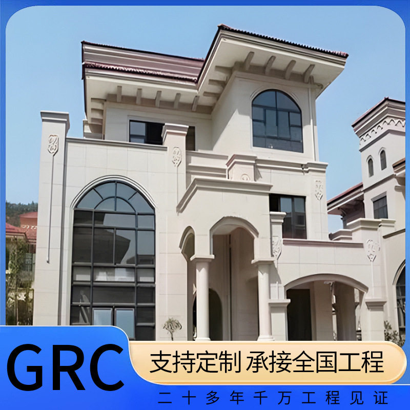 grc欧式浮雕梁托构件别墅酒店外墙装饰线条造型水泥雕花自建房