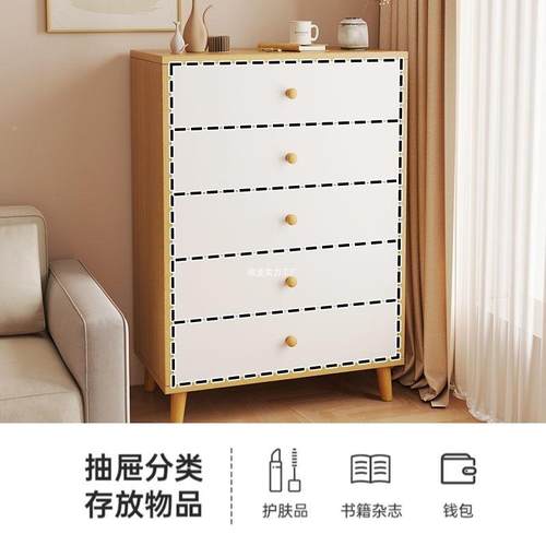 五柜卧室收纳柜子斗橱柜尾储物OYR斗柜简约现代抽屉柜玄关柜五斗