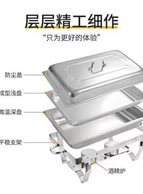 FYR不锈钢叠自式助餐炉酒折店早餐加热保温炉布菲炉脚可视跨境货