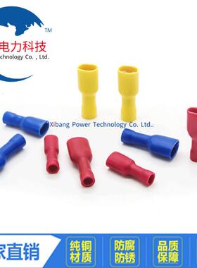 0FD式FD2950-25母预绝缘端子对接.插接线铜接头插拔铜鼻子63插簧