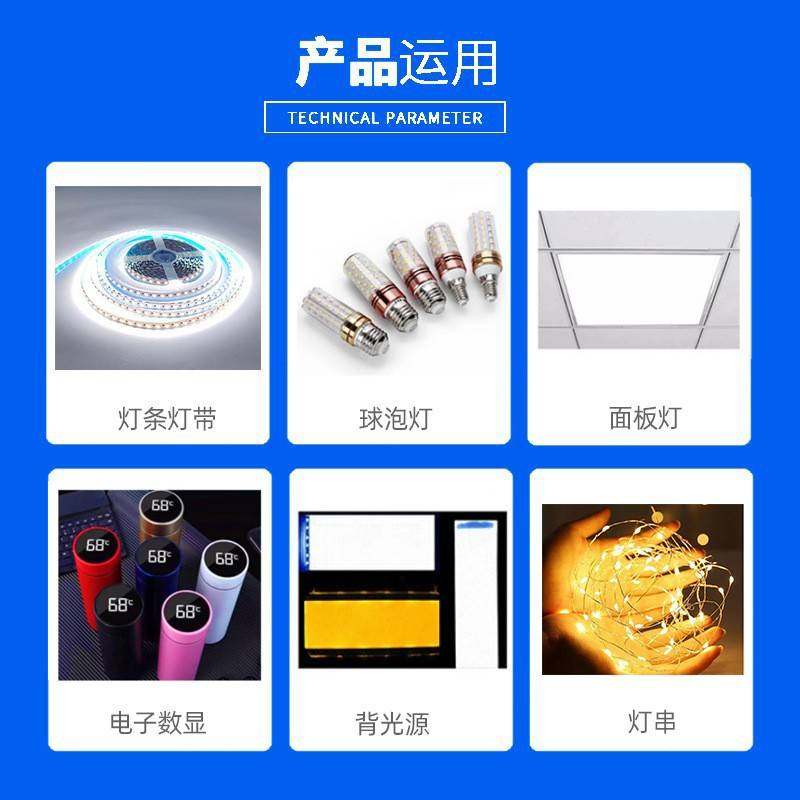 高亮7020白光车灯显示屏背光灯珠7030红光琥珀冰蓝光0.5w贴片led