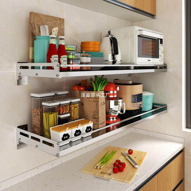 特厚大房承重EHF炉04不锈钢厨墙面壁挂调味料烤箱微3波置物架免打,厨房/烹饪用具,抹布架/厨房清洁收纳架,淘宝优惠券,粉丝福利购,淘宝优惠卷