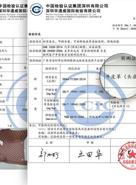 e3l00l4glc300lgle40g5s450s480s450s00ls288350ls级脚垫