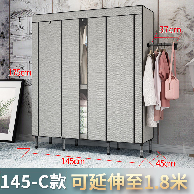 布衣柜钢管加粗加固衣架简易非实木大组装衣柜收纳架无纺布衣橱