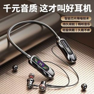 蓝牙耳机无线超长续航苹果vivo小米OPPO华为通用款 官方正品 挂脖式