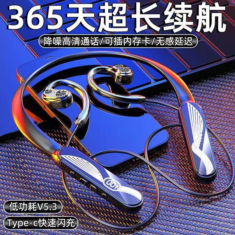 全景环绕音2026新品无线蓝牙耳机挂脖开放不入耳超长续航跑步运动,影音电器,无线降噪耳机,淘宝优惠券,粉丝福利购,淘宝优惠卷