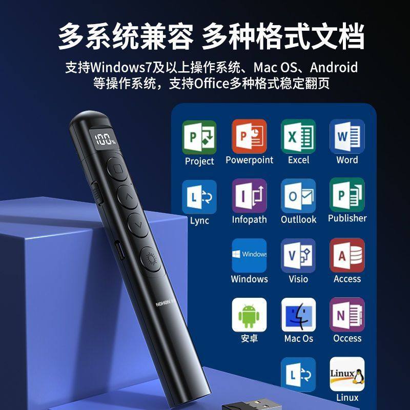 PPT激光翻页笔2026新款一键超链接高亮多功能即插即用USB充电红光会议演示投影仪办公便携灵敏翻页器商务,影音电器,翻页激光笔,淘宝优惠券,粉丝福利购,淘宝优惠卷