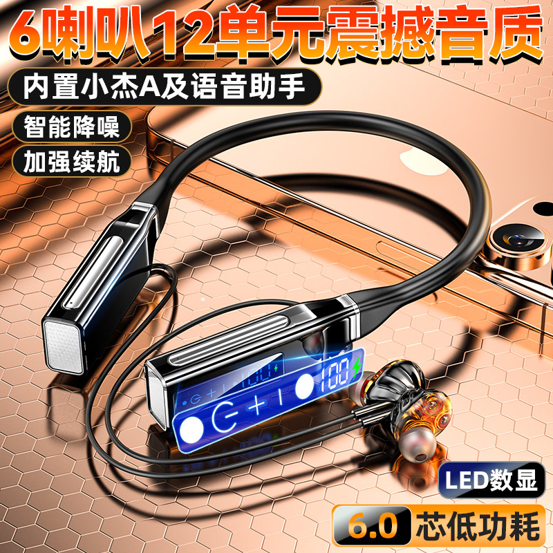 官方正品降噪颈挂脖式蓝牙耳机2026新款运动超长续航跑步震撼音质,影音电器,无线运动耳机,淘宝优惠券,粉丝福利购,淘宝优惠卷