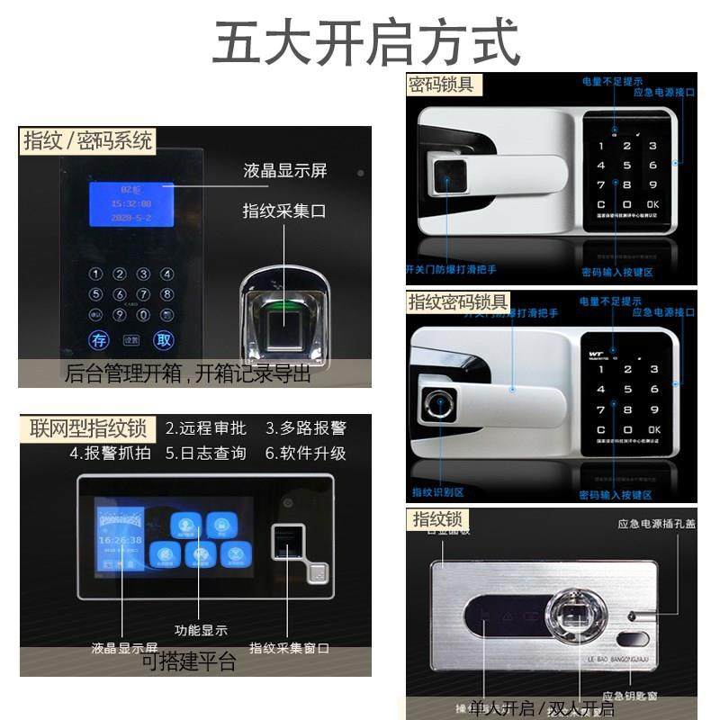 指钢纹验-01讫章柜全加理厚锁印章管玻璃门带抽屉电子密码保密柜