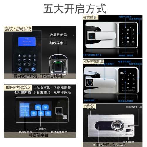 指钢纹验-01讫章柜全加理厚锁印章管玻璃门带抽屉电子密码保密柜