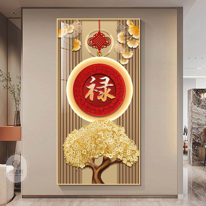 福中国鱼结玄关装饰画竖字版发财ali-7583树走旺财挂画入室进门墙