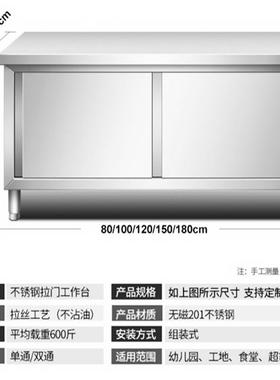 不锈工作台 厨房双层切菜打荷台无尘HAB车间实验钢工室桌酒店作子