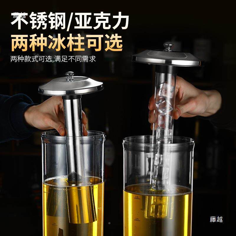 酒酒吧3炮酒炮可乐饮用料桶扎啤分thyhlz酒器商酒炮桶L创意果汁鼎
