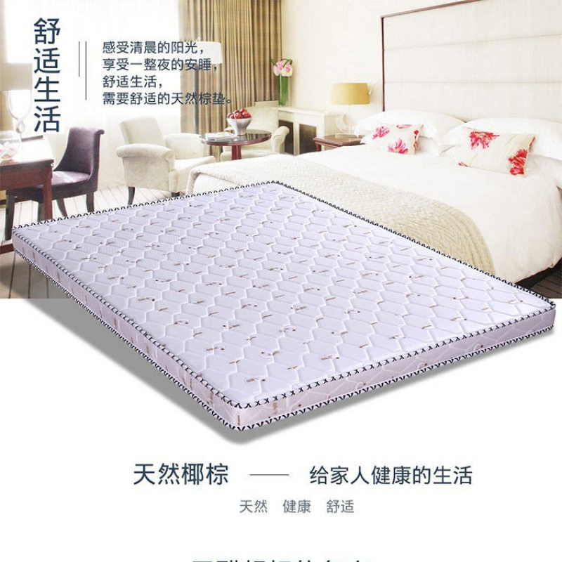 环保椰棕床垫双人棕垫1.8偏硬1.5加厚棕榈经济0.9折叠床垫