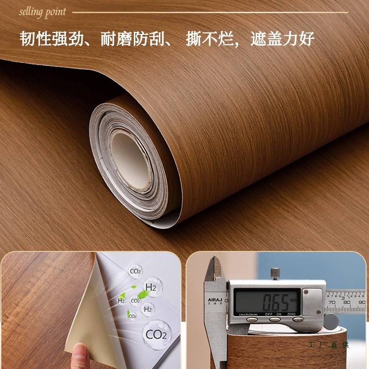 木纹贴纸木门门翻新壁纸入户门旧门贴皮墙纸改造贴膜价通用