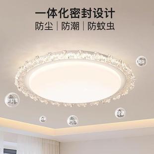 客吸顶灯新款 简约超全薄光谱卧室吸顶灯907智能全厅屋套中餐山灯