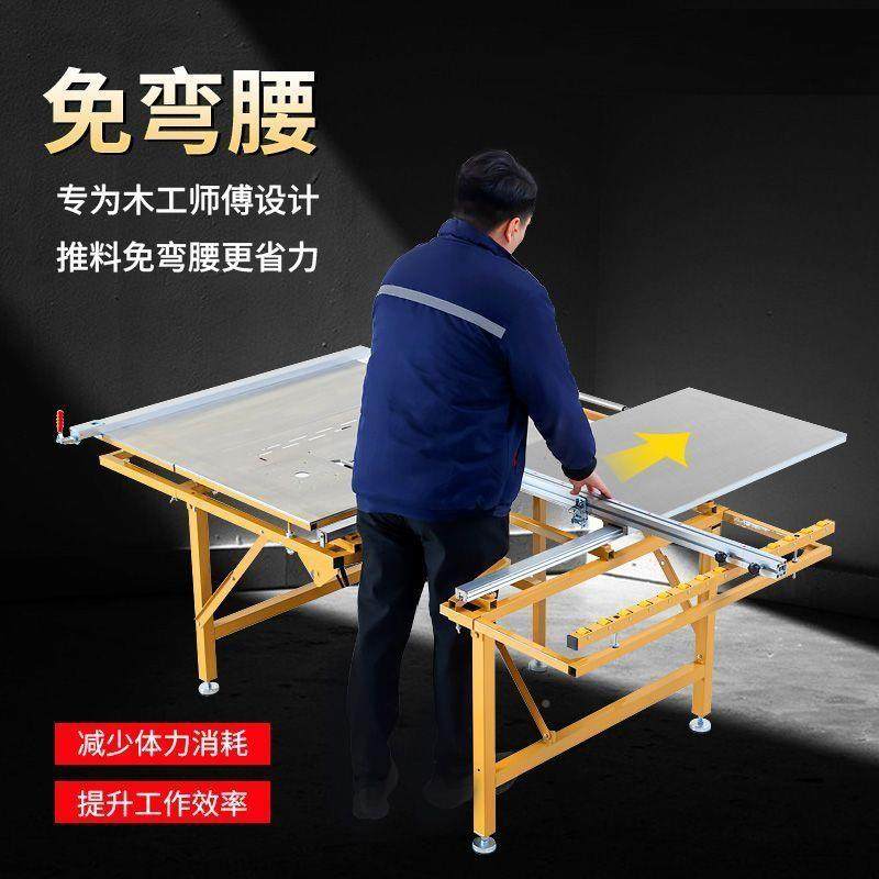 木工台高精密尘免弯腰默认项板锯锯无家装子母锯多功能作工推台折,纺织面料/辅料/配套,纺织机械配件,淘宝优惠券,粉丝福利购,淘宝优惠卷
