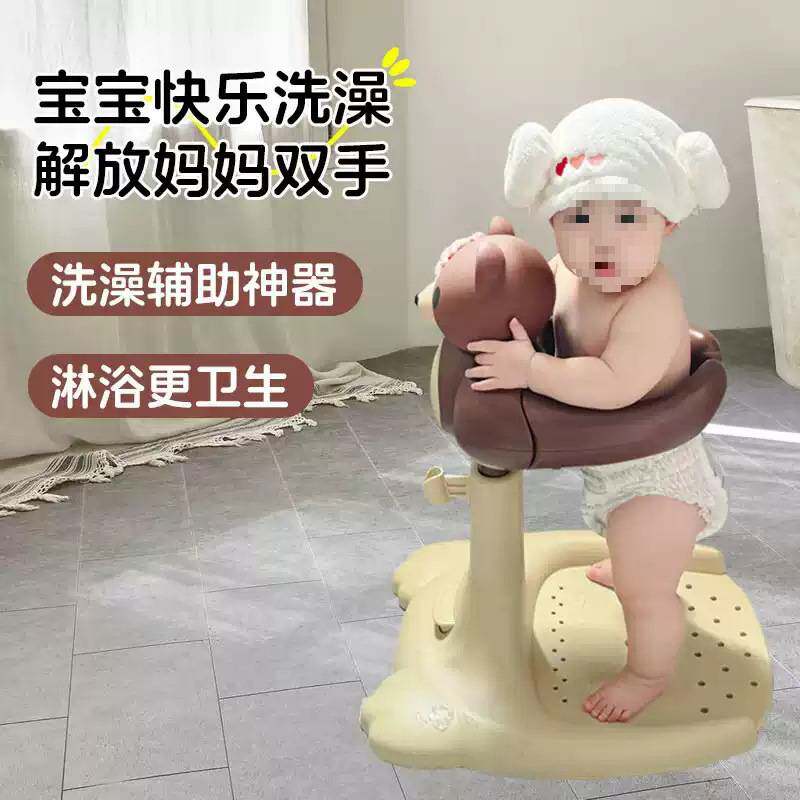 CFGC婴儿洗澡架宝宝站立洗浴洗浴台幼儿洗澡椅宝宝洗浴黄色棕色