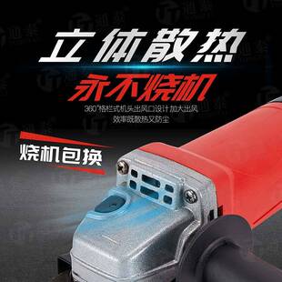 长尾款角向磨光机碳刷开关磨片 电动角磨机 角向磨光机